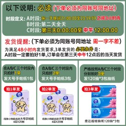 维达 超韧系列 抽纸 3层120抽2包(195*133mm)