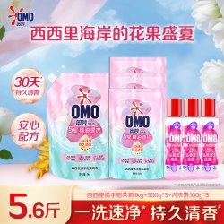 奥妙 香护洗衣液 5.6斤 西西里佛手柑茉莉香