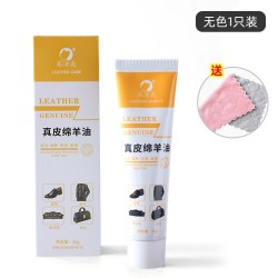 捷福世 2024627001 无色通用鞋油 35g 适用皮鞋 送擦鞋工具