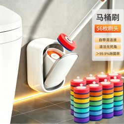 佳帮手 MC-JBS-N02-MTS 一次性壁挂马桶刷 高级感 无死角 清洗厕所刷子头