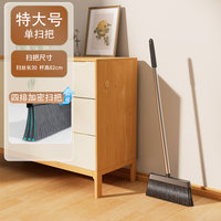 利临 LL-002 加密扫丝扫把 大号单扫把 不漏灰尘
