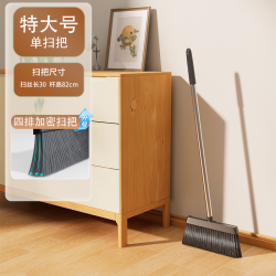 利临 LL-002 加密扫丝扫把 大号单扫把 不漏灰尘