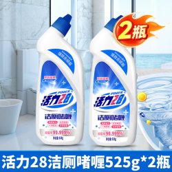 活力28 洁厕啫喱 洁厕剂 525g 去渍除菌除臭