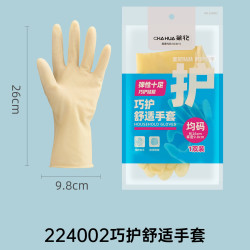 茶花 224002 乳胶家务手套 均码 L 常规 厨房洗碗刷碗耐用 防水薄款