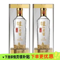 泸州老窖 特曲晶彩 52%vol 浓香型白酒 500ml*2瓶