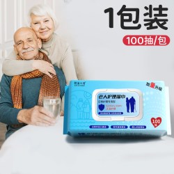 熙溪十月 老人护理湿巾 100片*1包