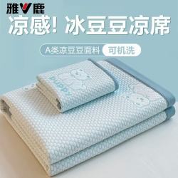 雅鹿 冰小汪 冰丝凉席 150*200cm 蓝色
