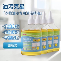 UYIKU UK-753115 衣物去油清洁剂 强力去油污渍 500ml
