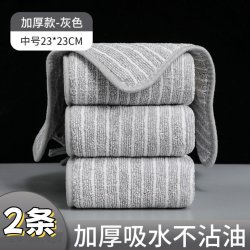君久源 Junjiuyuan 厨房抹布 洗碗布 条纹棕色 大号2条装 30*30cm 超细纤维 吸水 不沾油 家务清洁布