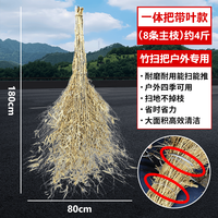 净格兰 竹藤材质 竹扫把 户外庭院家用大扫帚 加厚带叶3.5斤
