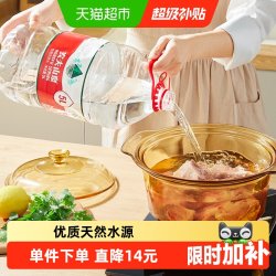 农夫山泉 饮用天然水