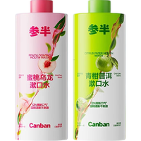 参半益生菌漱口水 500ml*2瓶