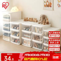 爱丽思 今日必抢 抽屉式收纳箱 37*宽26.3*17.4cm