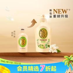 可悠然 屈臣氏可悠然(KUYURA)美肌沐浴露 新旧混发 碧野悠悠 550ml 1瓶