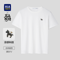 移动端：海澜之家 凉感 男士短袖T恤