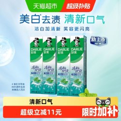 好来 清新双效牙膏