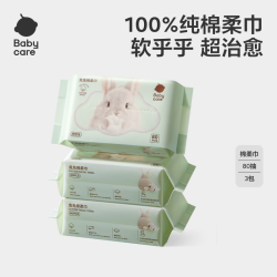 babycare 100%纯棉团团兔一次性洗脸巾新生婴儿专用bbc棉柔巾