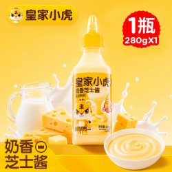皇家小虎 奶香芝士酱调味酱