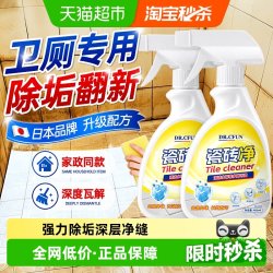 深层去渍400ml*2 居室清洁剂 湖蓝色 泡沫 强力去污