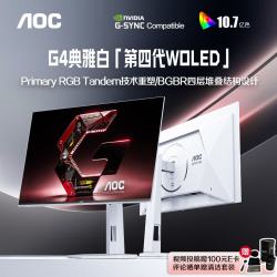 AOC Q27G4ZDP/WS 原生280Hz 四代WOLED 27英寸 2560×1440 电竞显示器