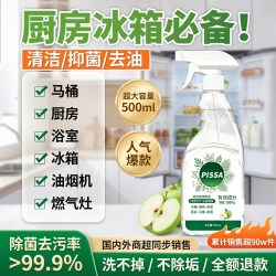 无品牌 PISSA 居家日用 YQS-728 冰箱除味剂 500ML 强效去污