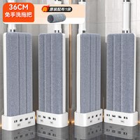 索邦 SOBON 索邦 SOB-PT28B-01 免手洗平板拖把 36cm大尺寸拖把1块布 家用干湿两用