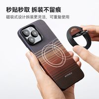 PITAKA 磁吸手机支架 凯夫拉指环扣 MagSafe兼容 黑色
