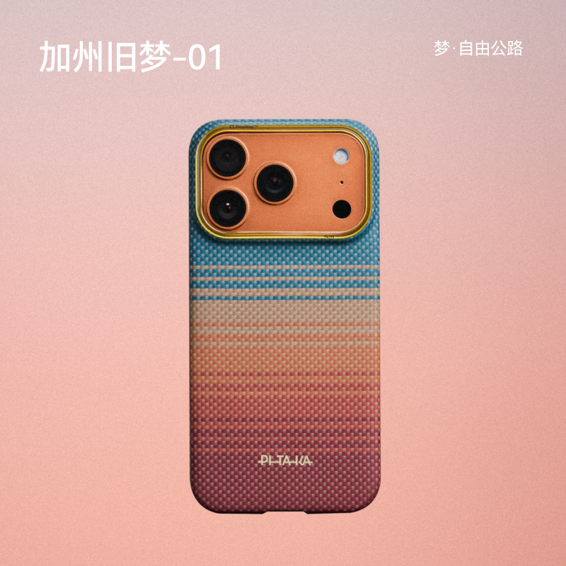 加州旧梦1号