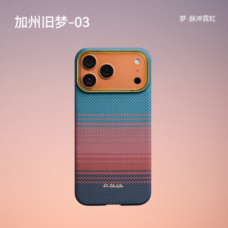 加州旧梦3号