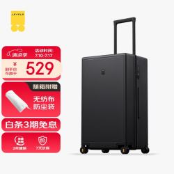 地平线8号 行李箱 密码拉杆箱大容量万向轮旅行箱Trunk系列 黑色 24英寸