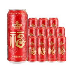 青岛啤酒 福禧罐 500ml×12听 啤酒
