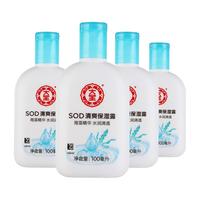 Dabao 大宝 SOD清爽保湿露 100ml*4
