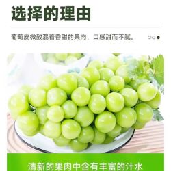 大凉山晴王阳光玫瑰 中果单果6g 带箱四斤