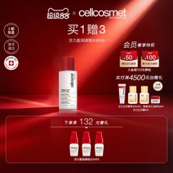 cellcosmet 王子文推荐cellcosmet瑞妍活力调理水爽肤水化妆水保湿控油精华水