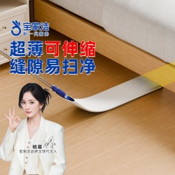BOOMJOY L18 床底除尘掸 微纤维材质 适用卧室 平头 送除尘布