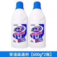 活力28 管道疏通剂 清洁除异味防堵塞神器 600ml*2瓶