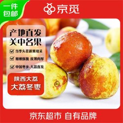 京觅 陕西大荔冬枣 2斤 单果12g+