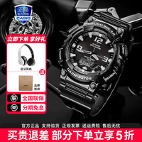 CASIO 太阳能系列 男女石英表 AQ-S810W-1A 44mm