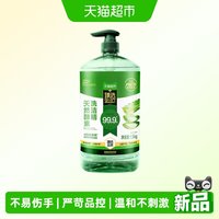 天猫超市 臻选 MES天然酵素洗洁精1.5kg