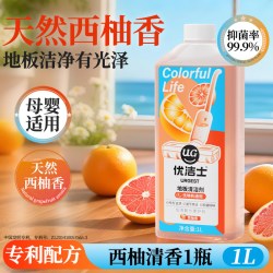 优洁士 UG-地板瓷砖清洁剂 高级西柚香 1L大容量 家用强力去污神器