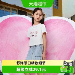 巴拉巴拉 童装儿童短袖t恤女童夏季内搭上衣