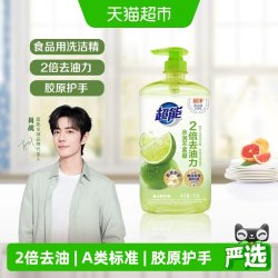 超能 爆汁鲜柠洗洁精 按压瓶装 1kg 家庭装