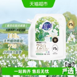 超能 植愈香氛天然皂粉(带嘴)2.76斤污渍秒速脱离法式香氛72h留香