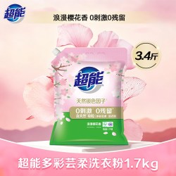 超能 多彩芸柔洗衣粉 樱花香 1.7kg 家庭实惠装