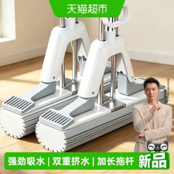 佳帮手 胶棉拖把一拖净2026新款家用免手洗吸水拖把海绵地拖墩布