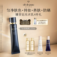 CPB 光凝润采妆前霜