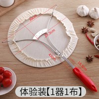 日禾盛唐 不锈钢炒菜防油溅挡板防蹦油厨房煤气灶做饭挡油网盖面罩锅罩神器