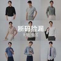 Hodo红豆 德绒保暖长袖衬衫