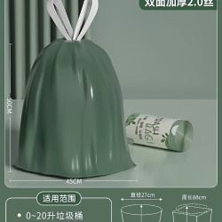 欧凯斯 抽绳垃圾袋 32只（45*50cm）