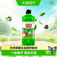 88VIP：立白 茶籽洗洁精 洗涤剂 500g 除菌去油